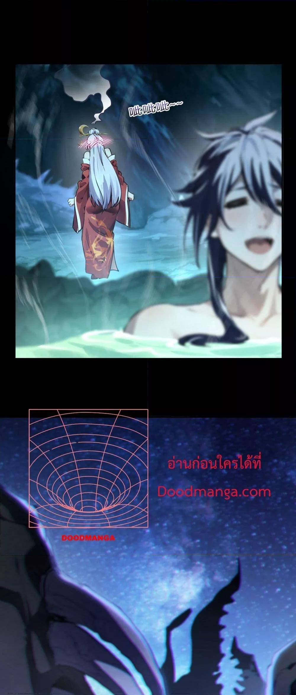 Destiny Divine Path เส้นทางศักดิ์สิทธิ์ แห่งโชคชะตา-0