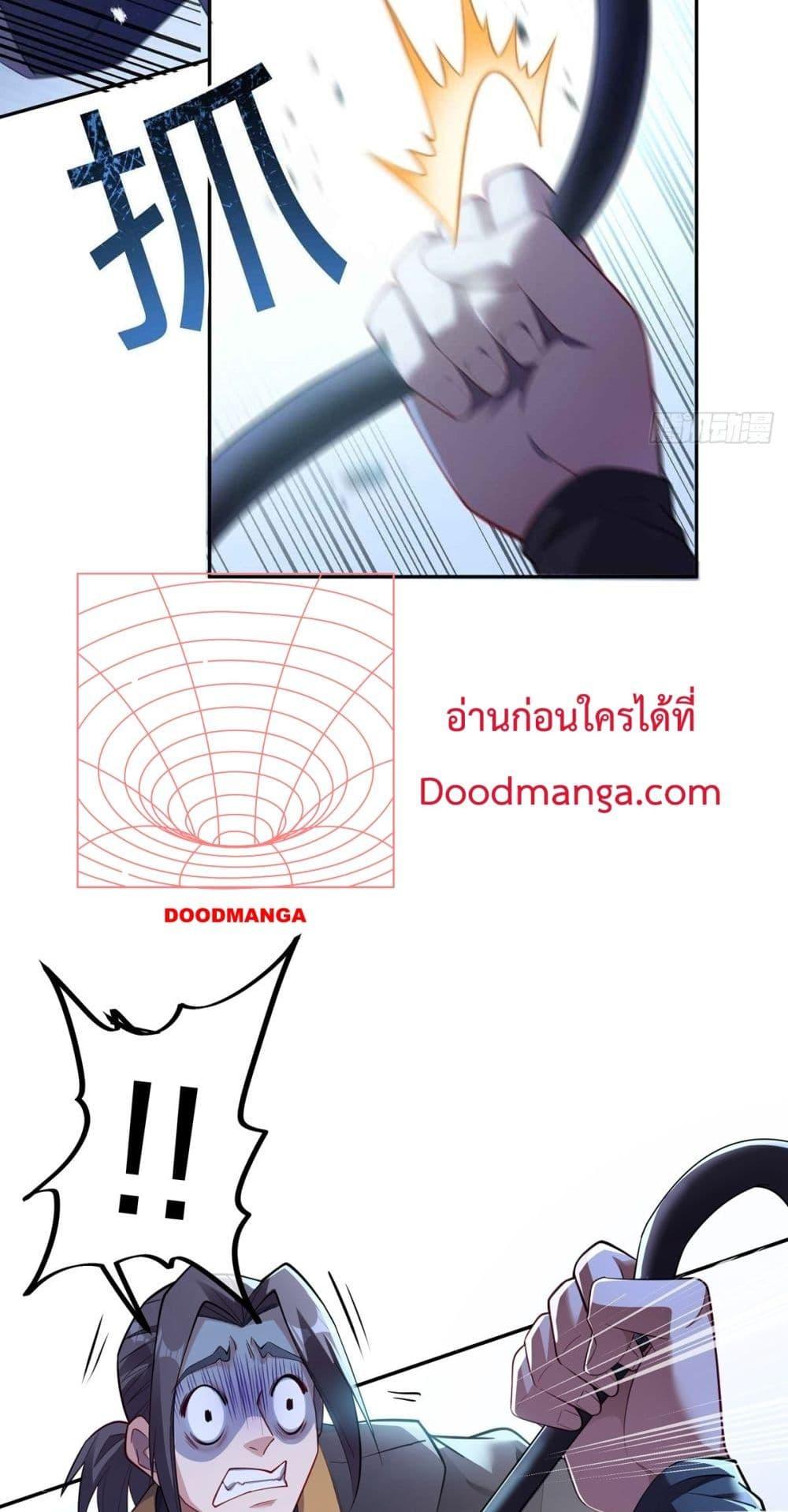 Destiny Divine Path เส้นทางศักดิ์สิทธิ์ แห่งโชคชะตา-1