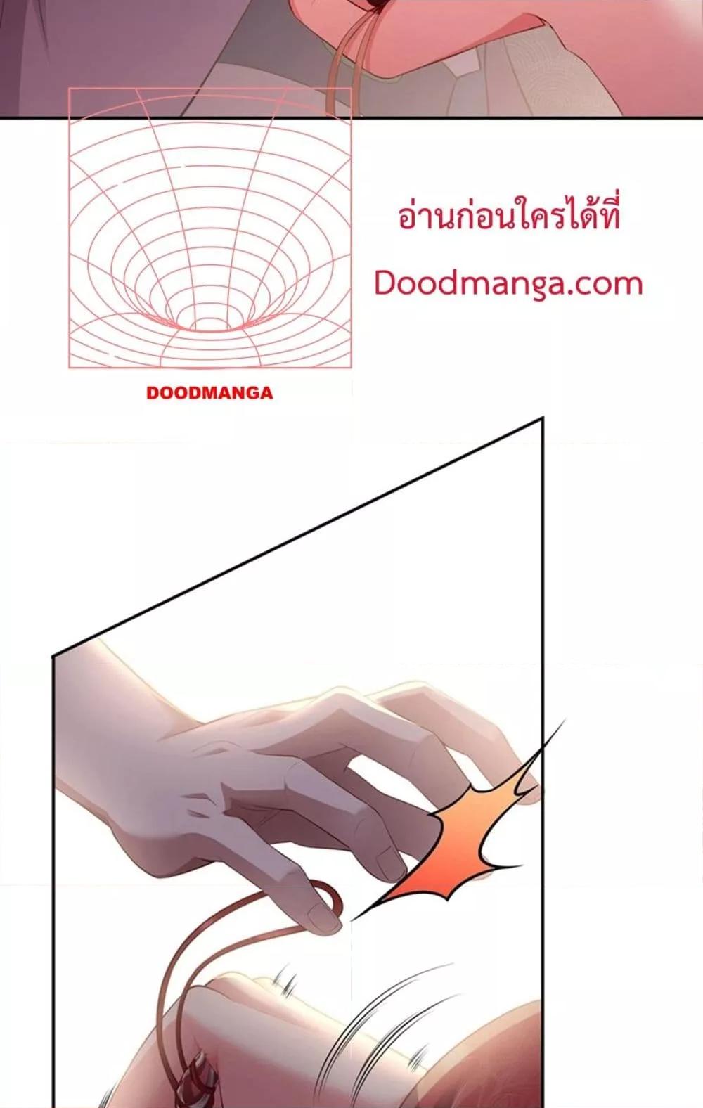 Destiny Divine Path เส้นทางศักดิ์สิทธิ์ แห่งโชคชะตา-4