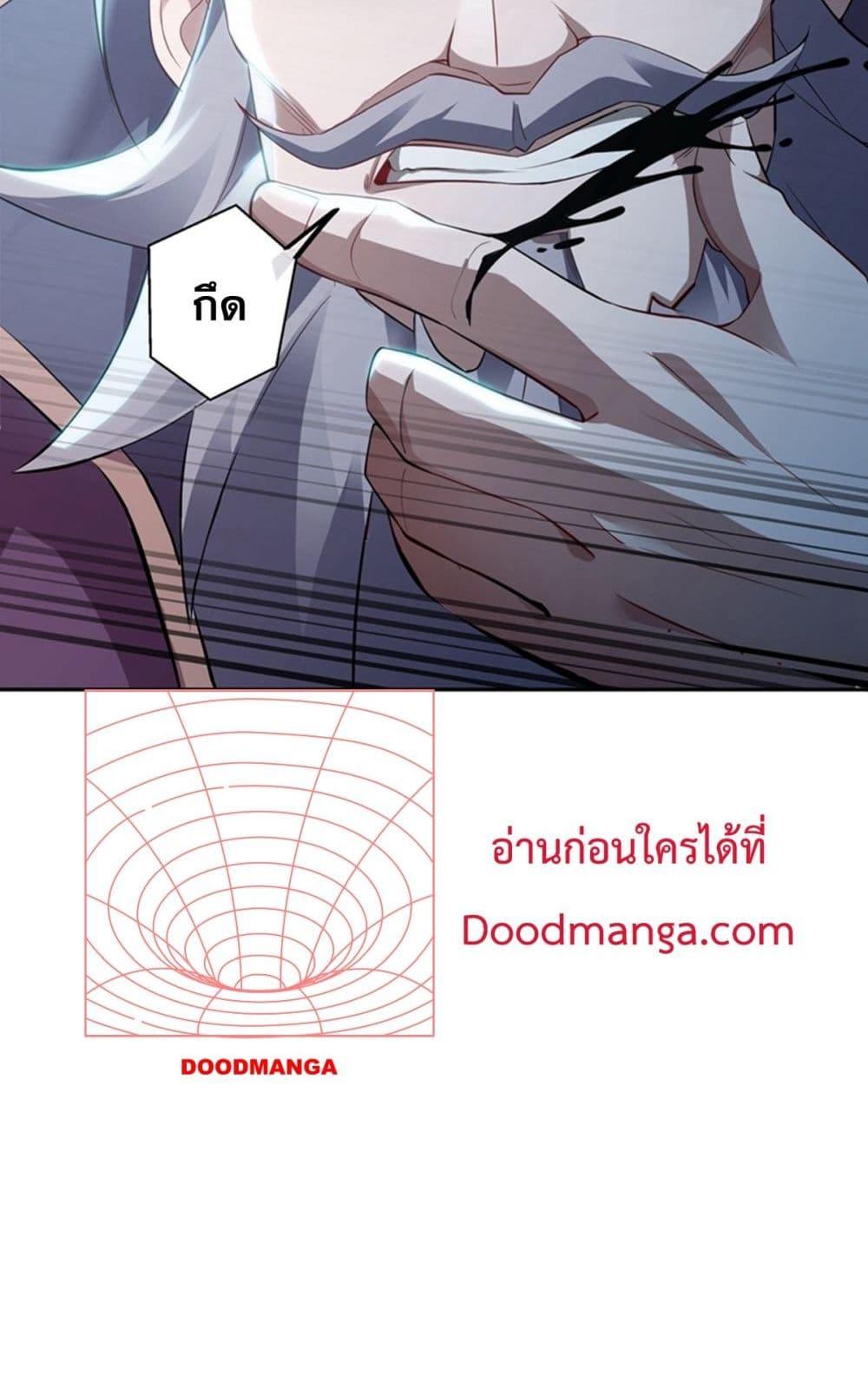 Destiny Divine Path เส้นทางศักดิ์สิทธิ์ แห่งโชคชะตา-4