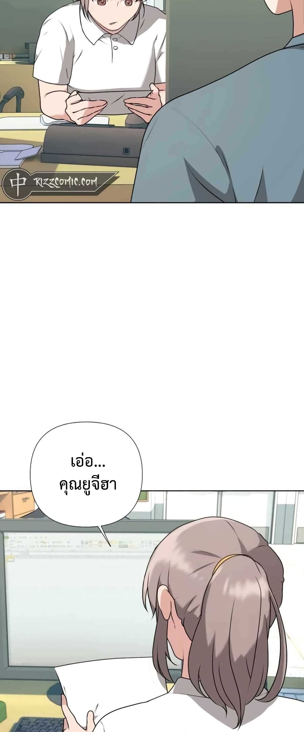 Hunter World’s Gardener คนสวนโลกฮันเตอร์-1