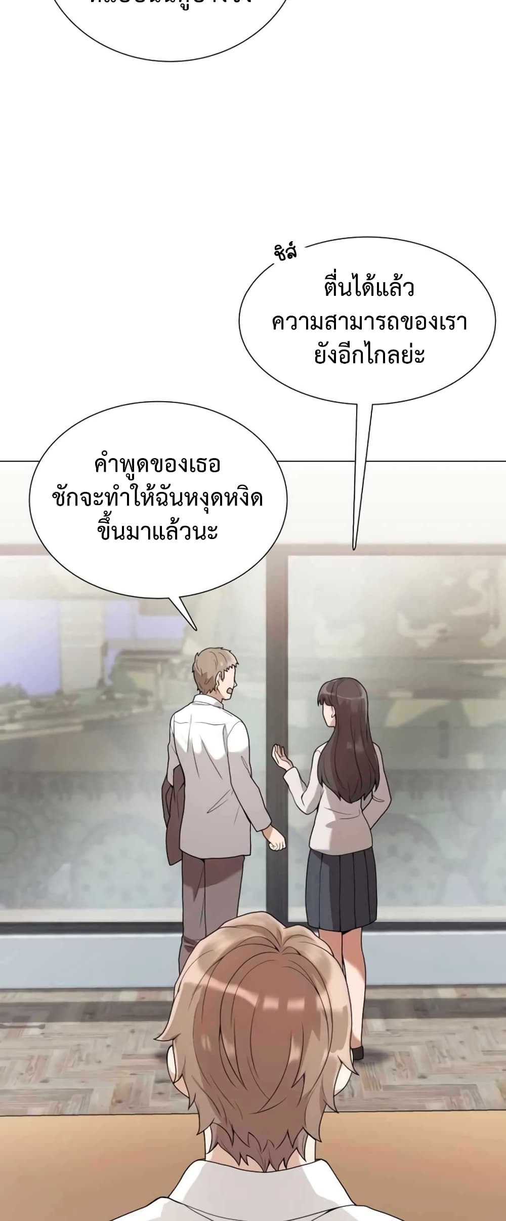 Hunter World’s Gardener คนสวนโลกฮันเตอร์-1