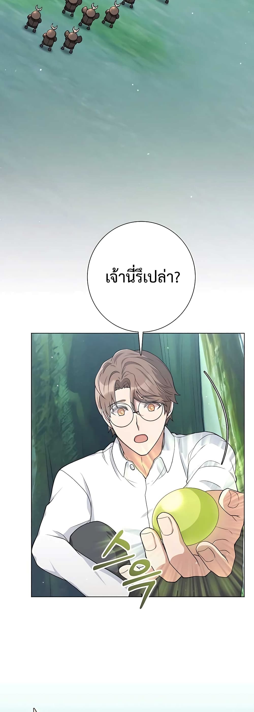 Hunter World’s Gardener คนสวนโลกฮันเตอร์-15