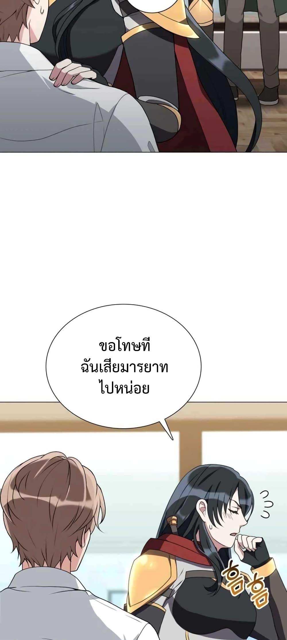 Hunter World’s Gardener คนสวนโลกฮันเตอร์-3