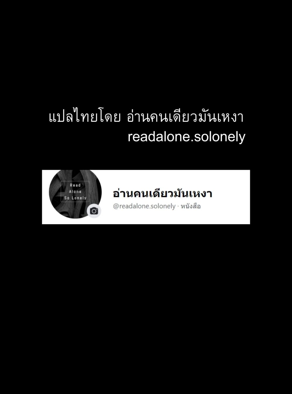 Unnamed Memory อันเนมด์ เมโมรี่-1.2