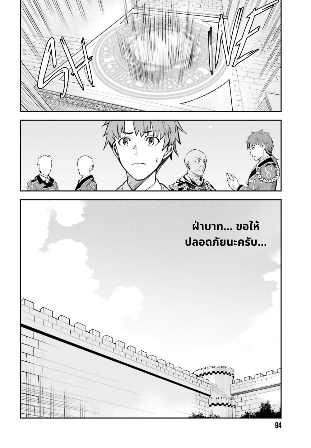 Unnamed Memory อันเนมด์ เมโมรี่-10.1