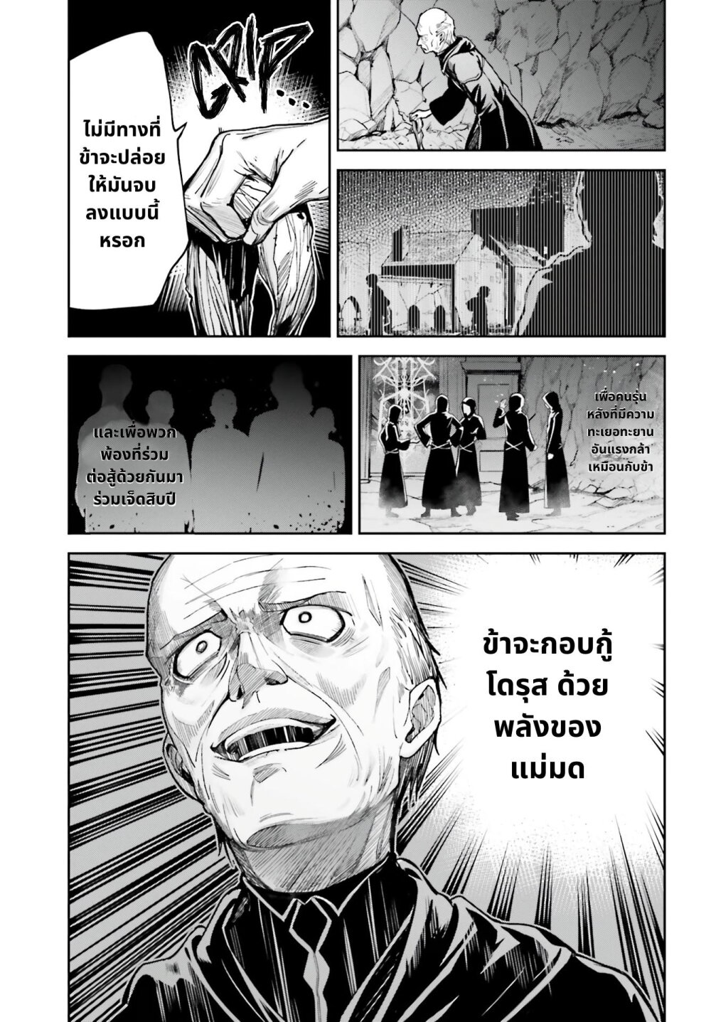 Unnamed Memory อันเนมด์ เมโมรี่-13.1