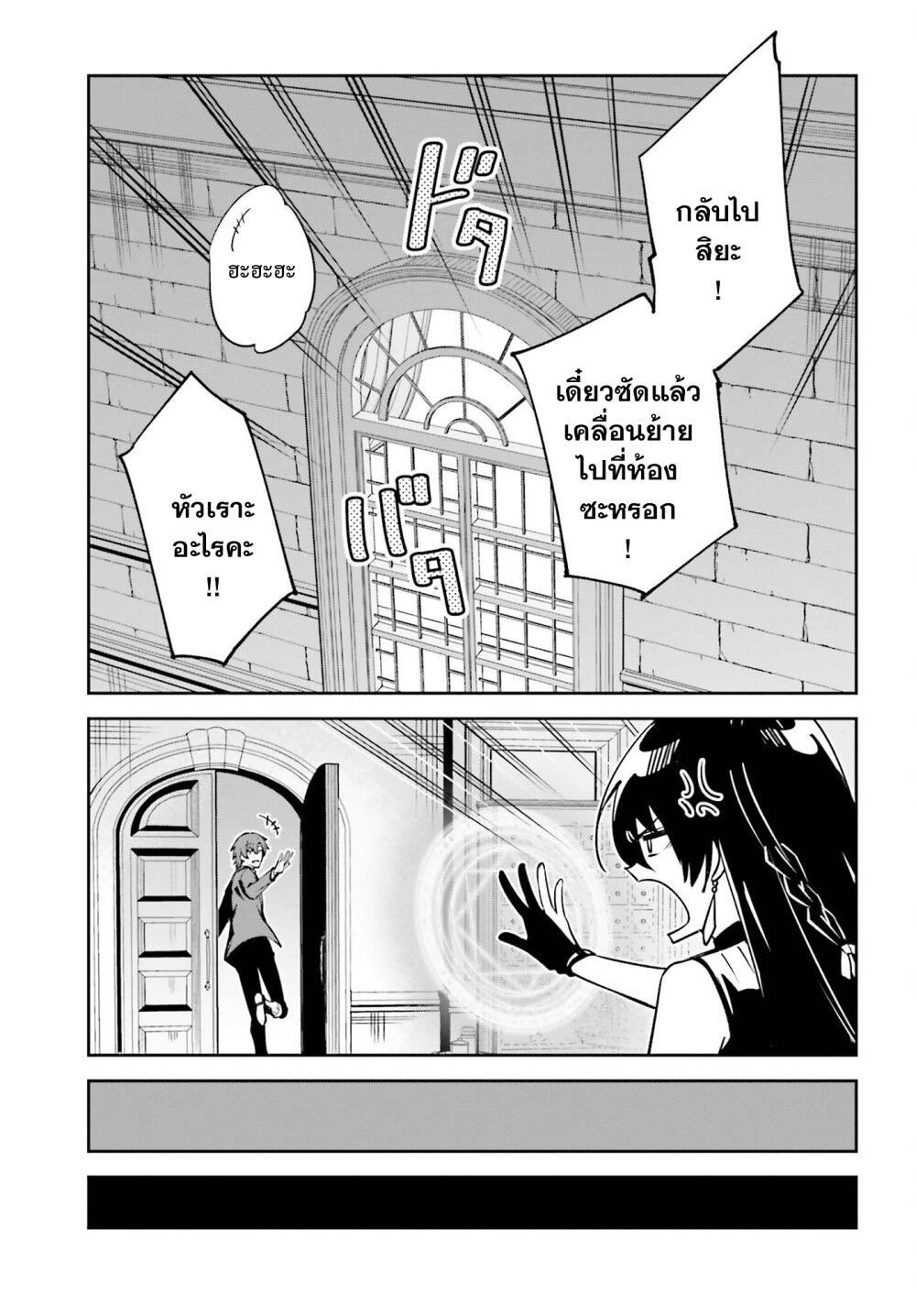 Unnamed Memory อันเนมด์ เมโมรี่-30