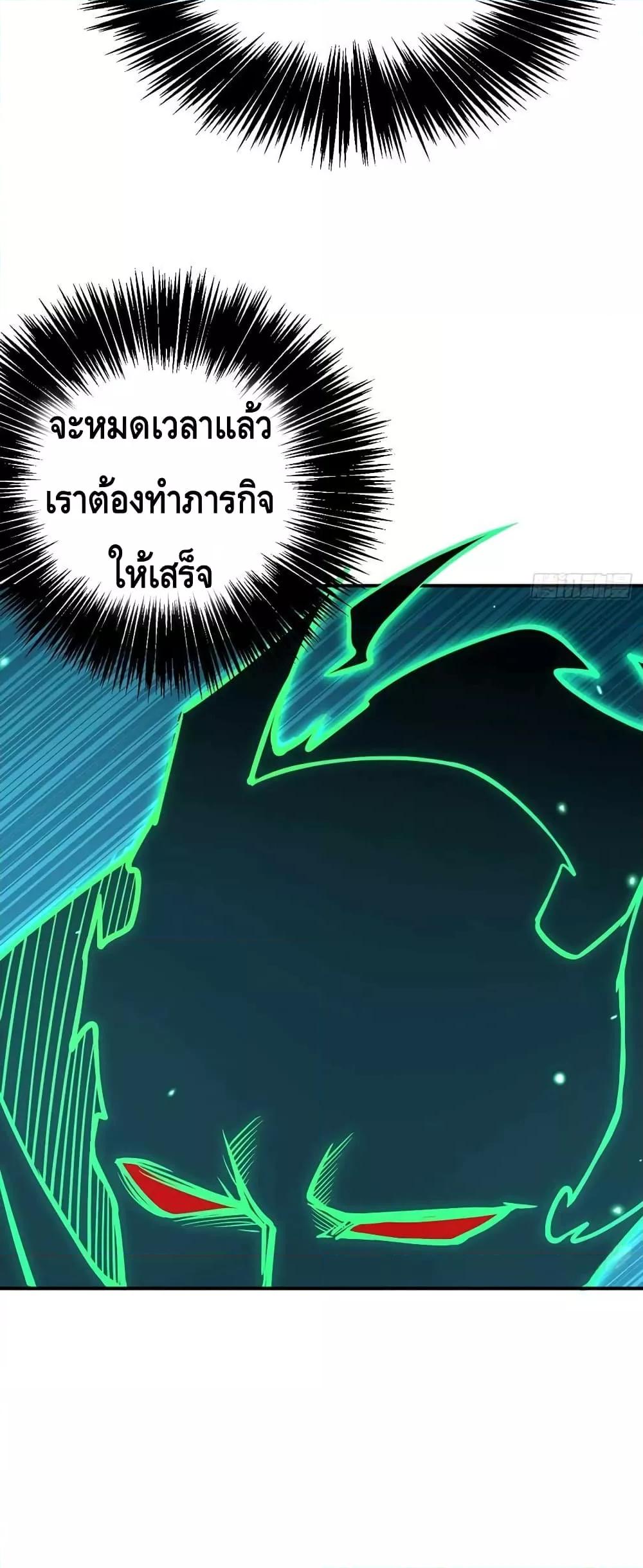 After Signing In For 30 Days, I Can Annihilate Stars หลังจากมีระบบ 30 วัน ผมสามารถทำลายดวงดาวได้ด้วยหมัดเดียว-53