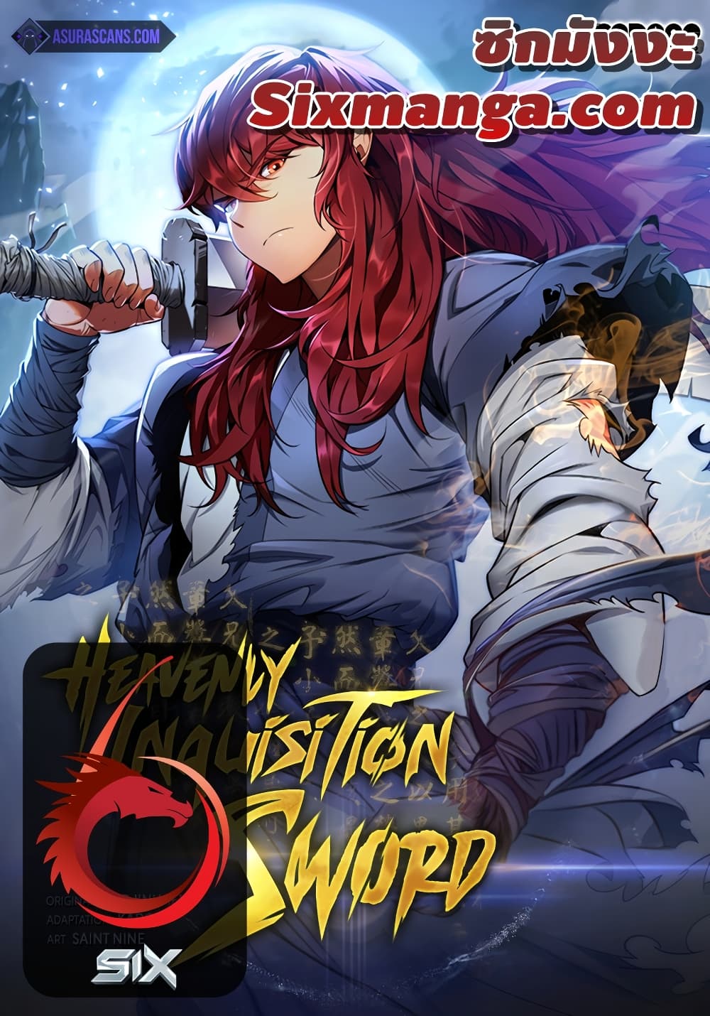 Heavenly Inquisition Sword-17