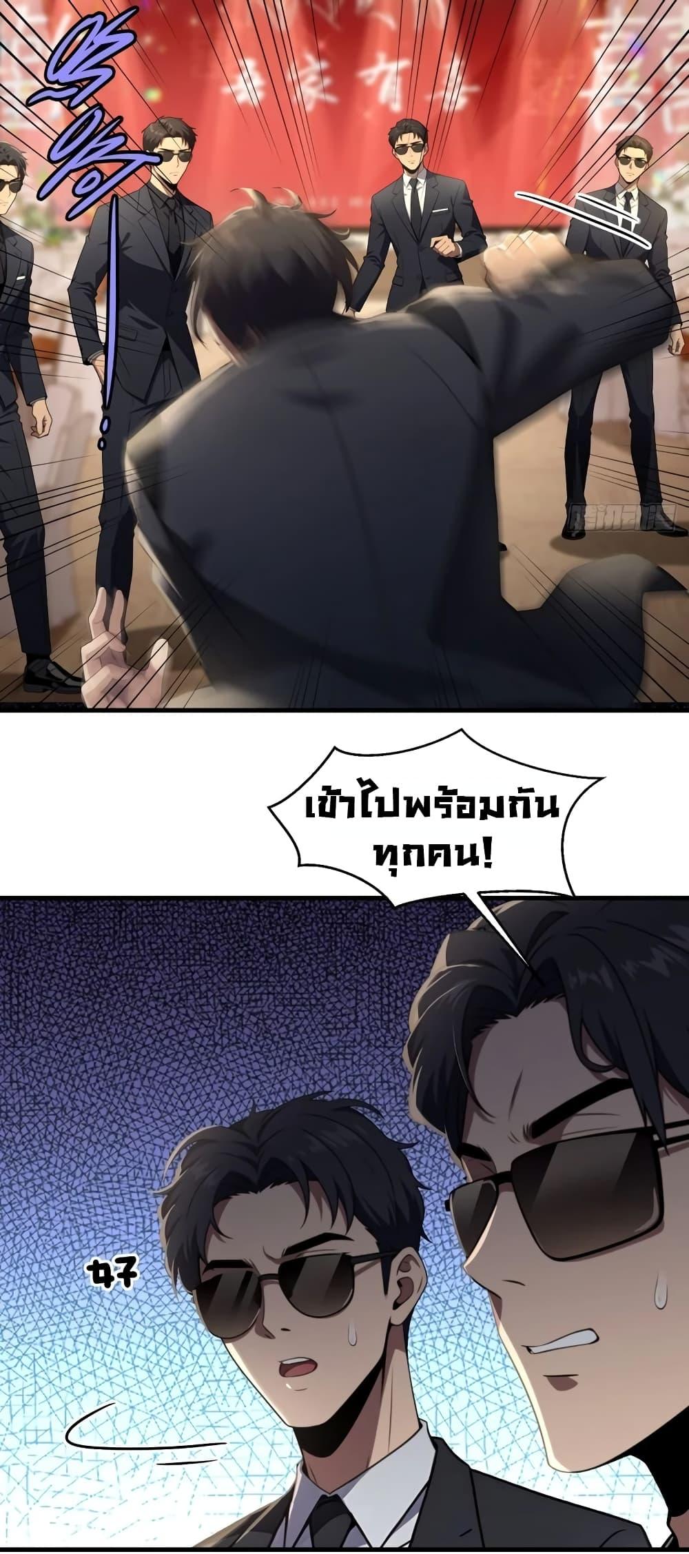 The Villain Wants to Live One More Day วายร้ายที่รักเธอ-5