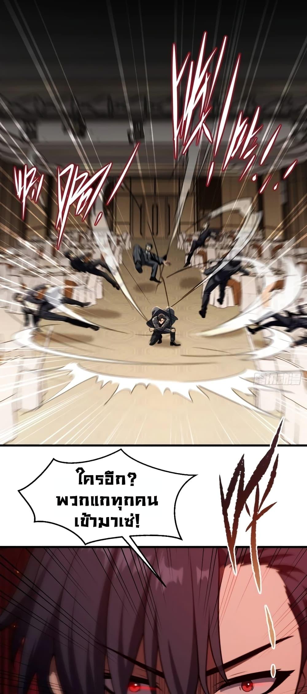 The Villain Wants to Live One More Day วายร้ายที่รักเธอ-5