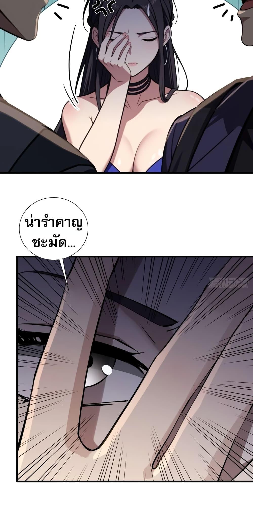 The Villain Wants to Live One More Day วายร้ายที่รักเธอ-6