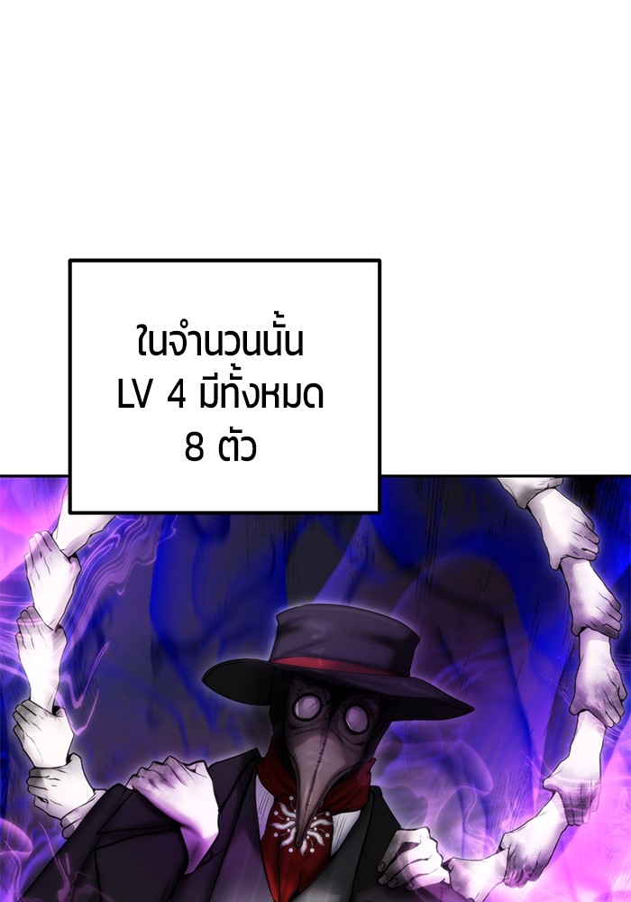 I was more overpowered than the hero, so I hid my power! แกร่งเกินผู้กล้า แต่ซ่าไม่ได้-34