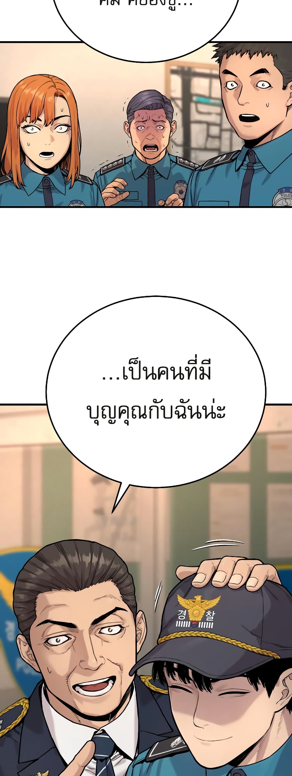 Return of the Bloodthirsty Police ตำรวจนักฆ่า-3