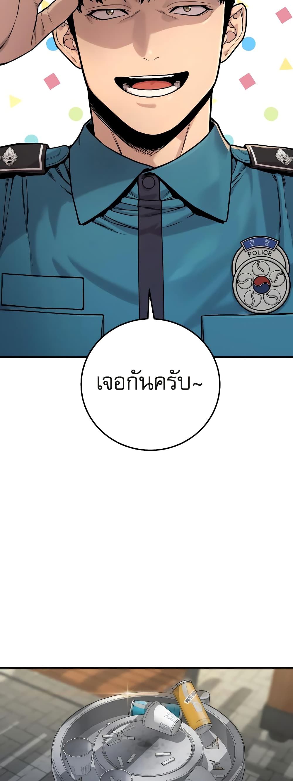 Return of the Bloodthirsty Police ตำรวจนักฆ่า-3