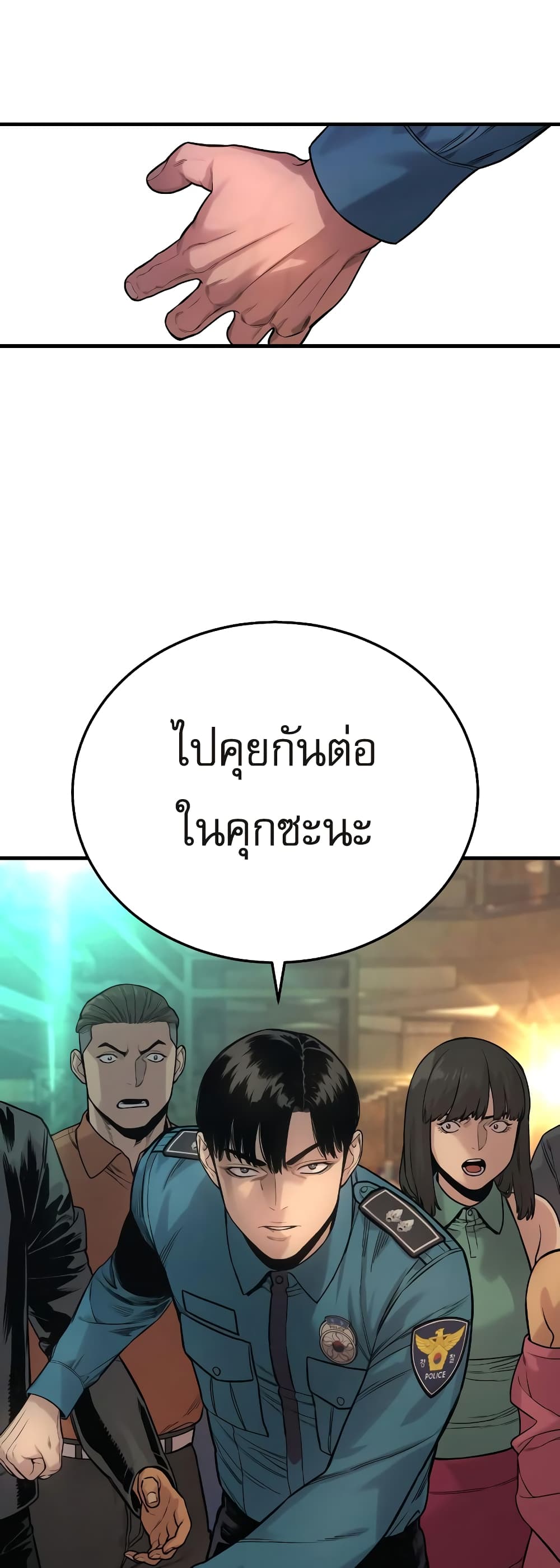 Return of the Bloodthirsty Police ตำรวจนักฆ่า-5