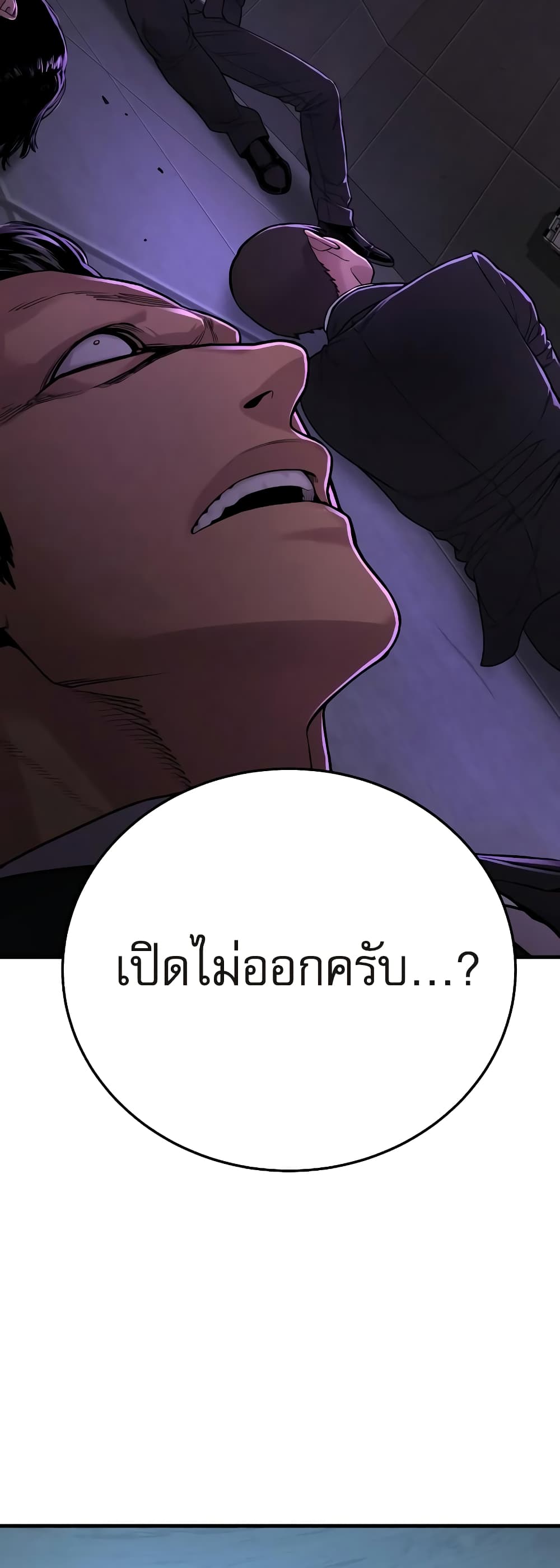 Return of the Bloodthirsty Police ตำรวจนักฆ่า-5