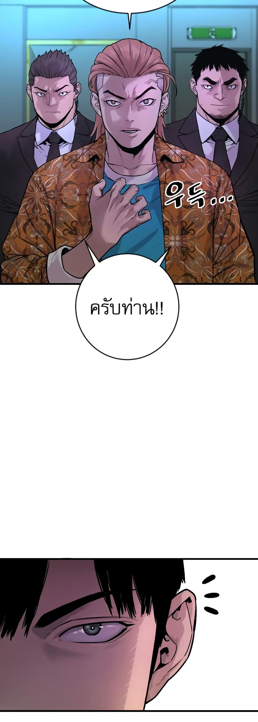 Return of the Bloodthirsty Police ตำรวจนักฆ่า-5