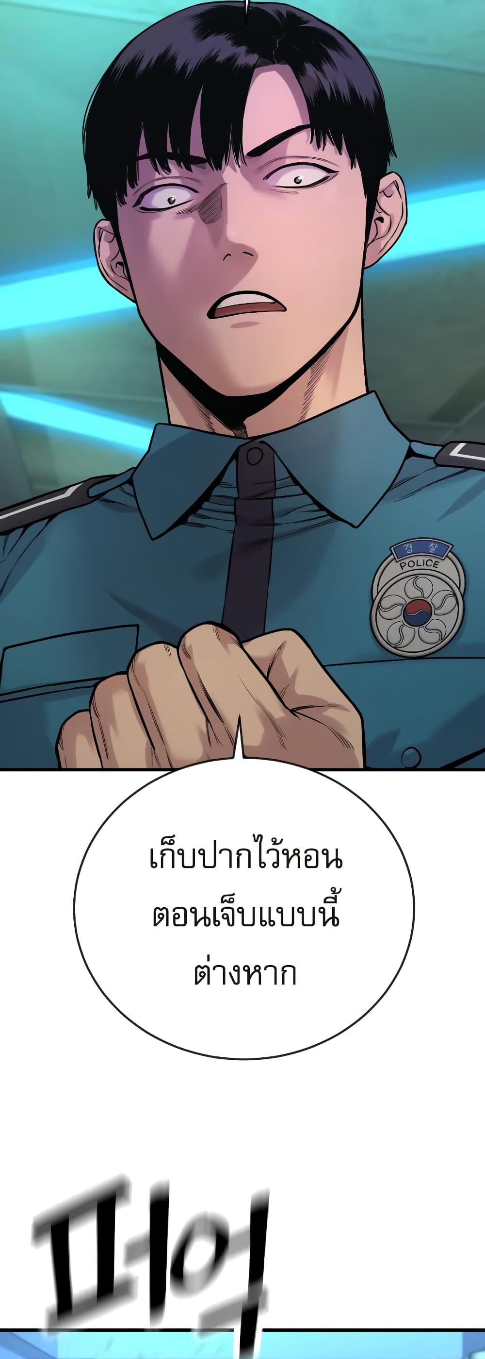 Return of the Bloodthirsty Police ตำรวจนักฆ่า-5