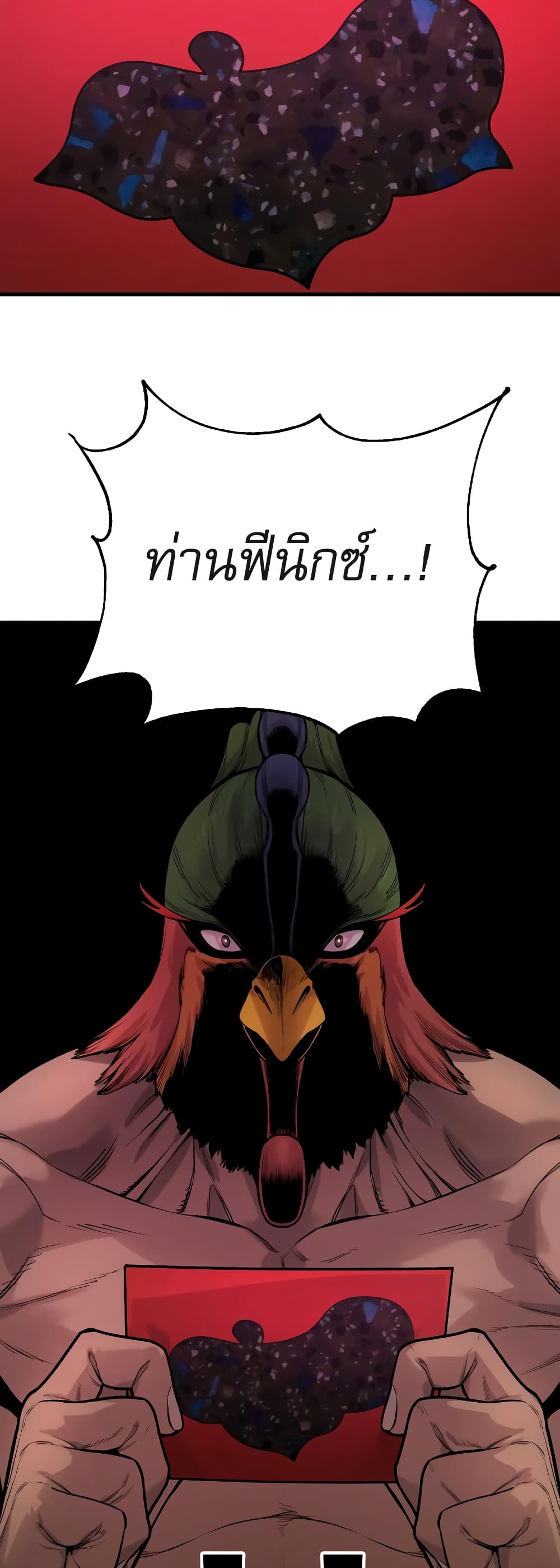 Return of the Bloodthirsty Police ตำรวจนักฆ่า-5