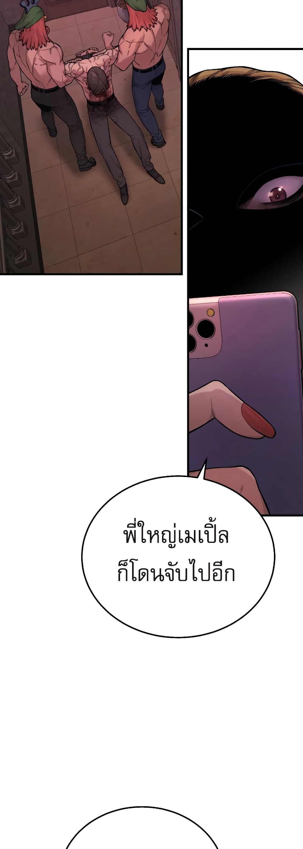 Return of the Bloodthirsty Police ตำรวจนักฆ่า-5