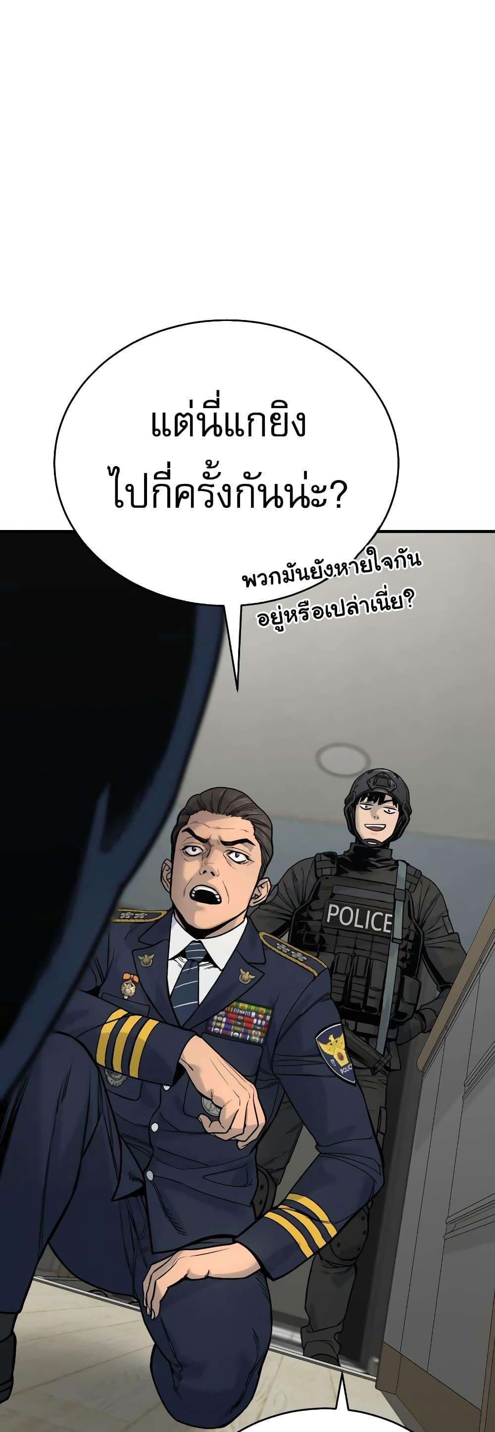 Return of the Bloodthirsty Police ตำรวจนักฆ่า-9