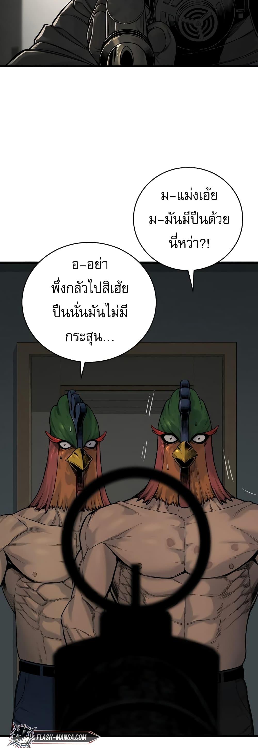 Return of the Bloodthirsty Police ตำรวจนักฆ่า-9