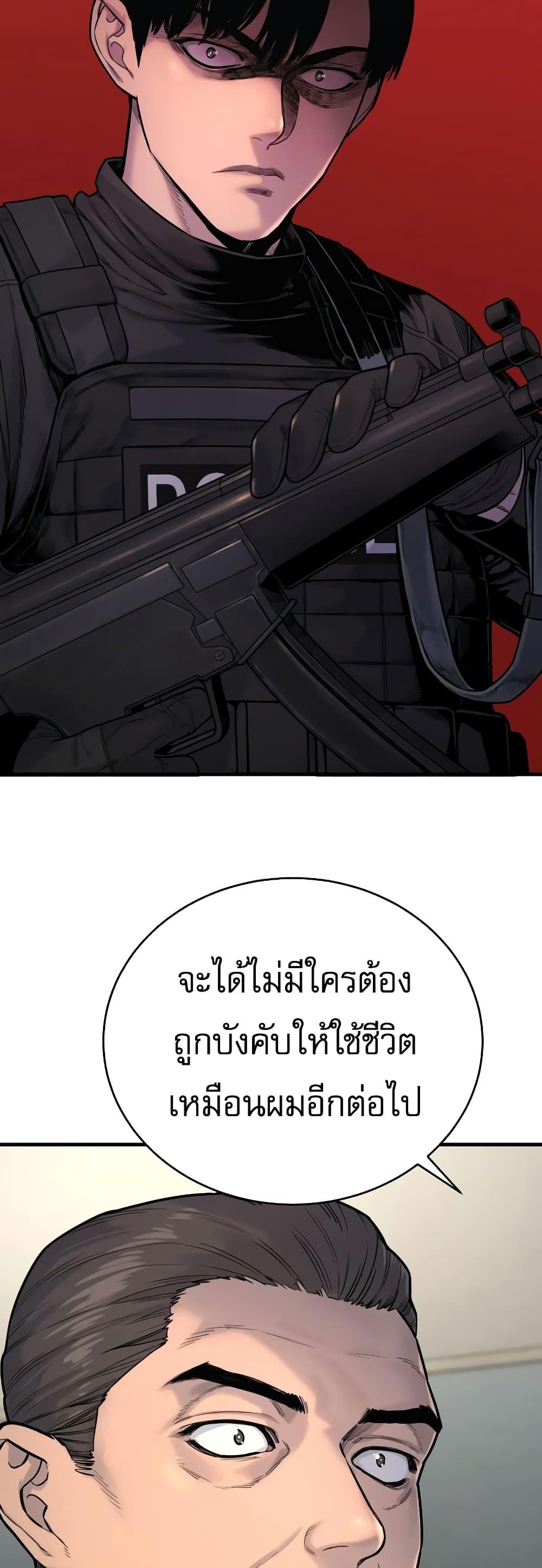 Return of the Bloodthirsty Police ตำรวจนักฆ่า-9