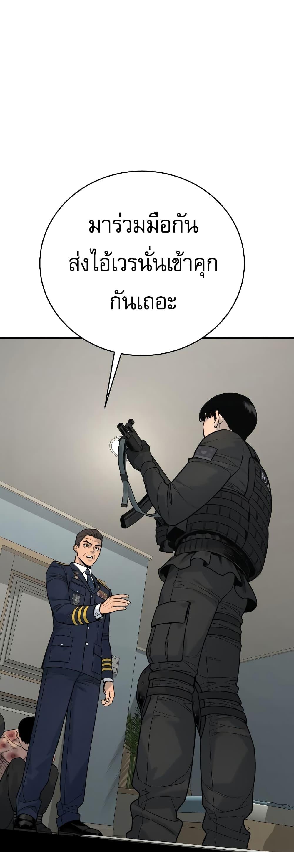 Return of the Bloodthirsty Police ตำรวจนักฆ่า-9