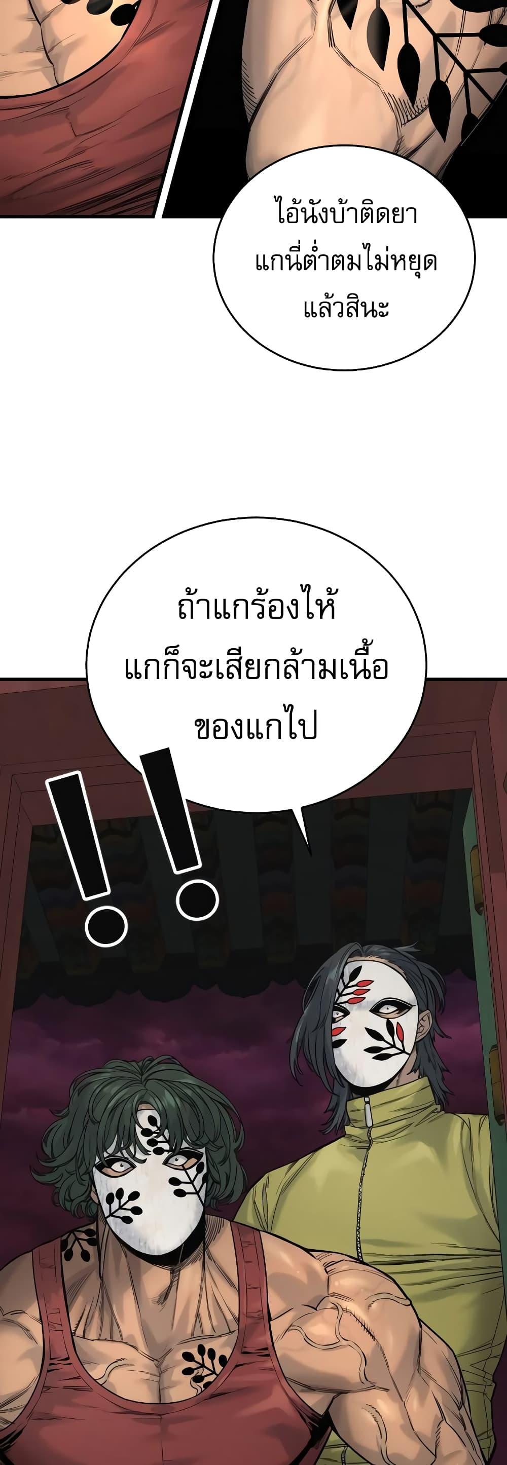 Return of the Bloodthirsty Police ตำรวจนักฆ่า-9