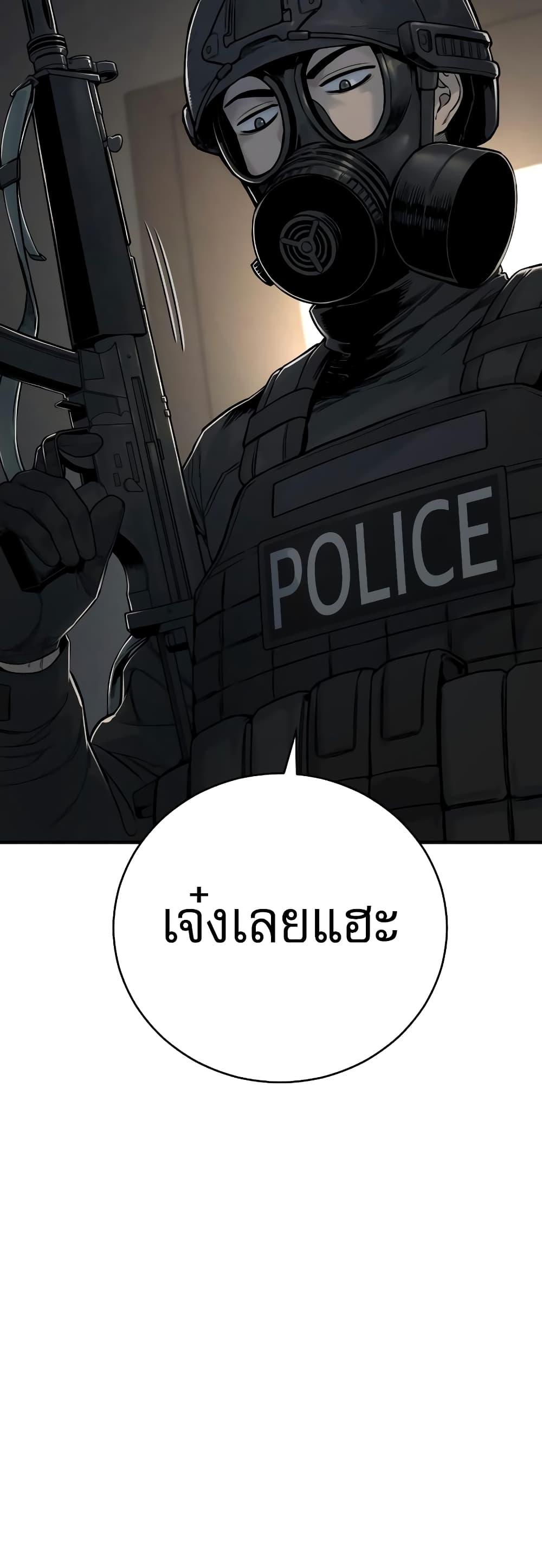 Return of the Bloodthirsty Police ตำรวจนักฆ่า-9