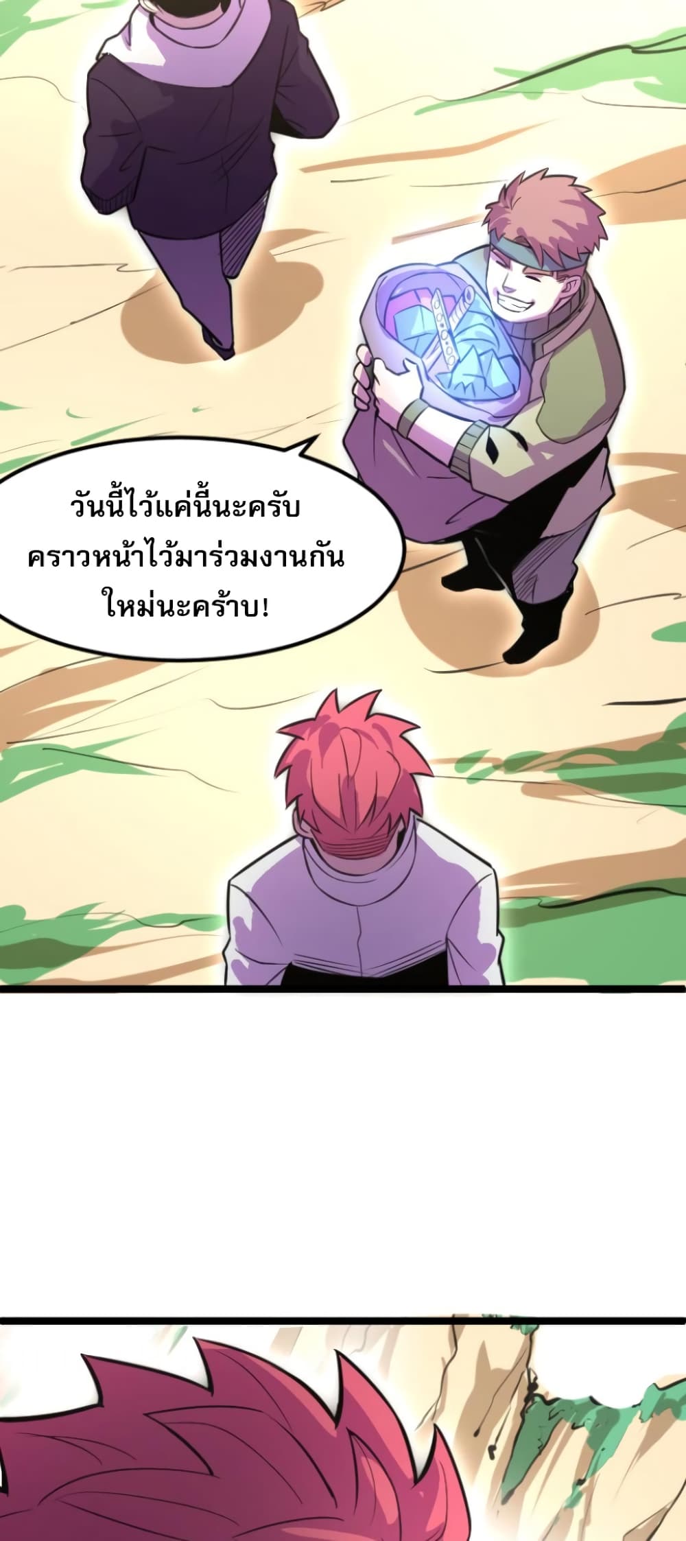 I Rely on OCD to Become the King ราชาย้ำคิดย้ำทำ-24