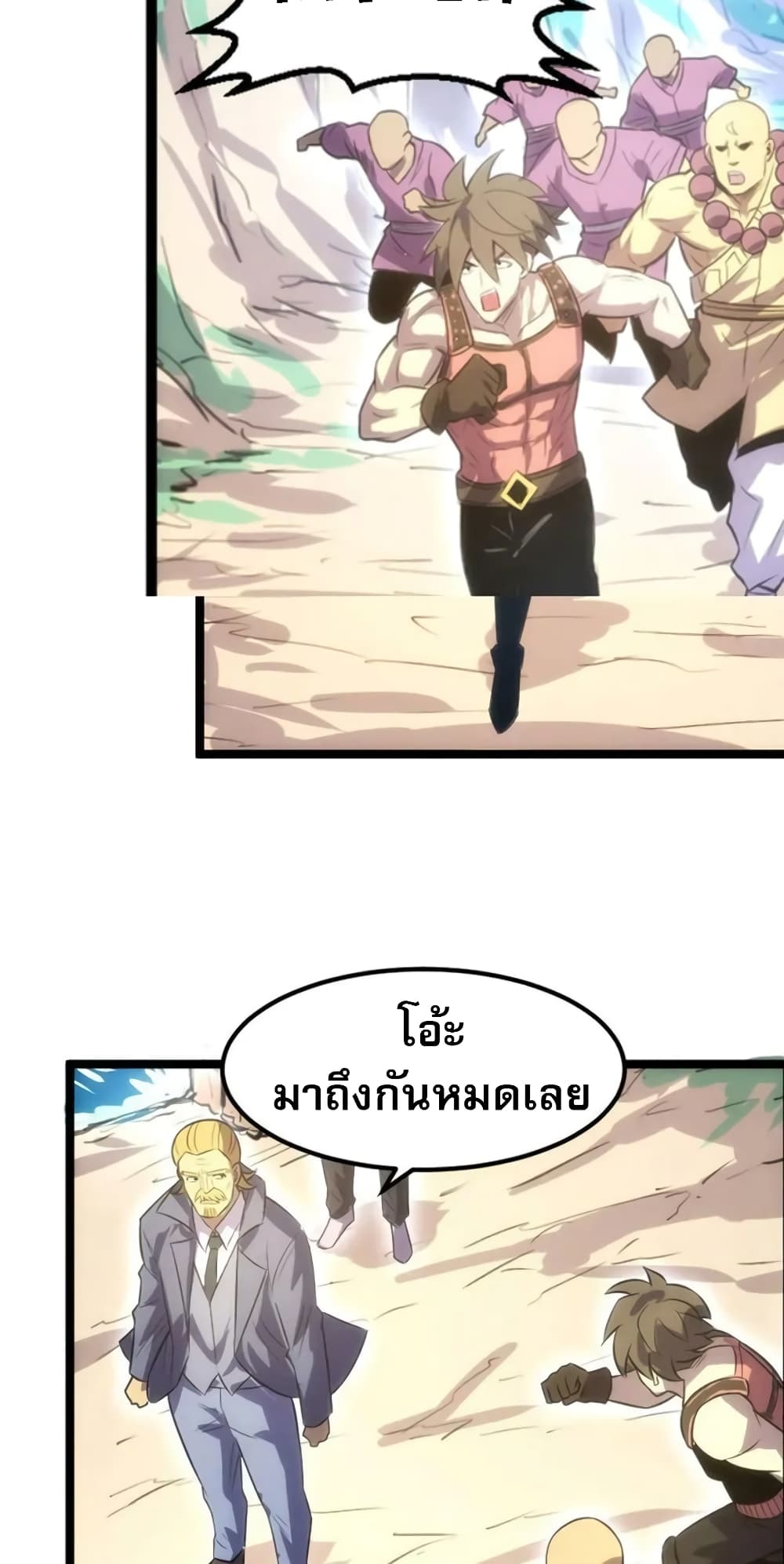 I Rely on OCD to Become the King ราชาย้ำคิดย้ำทำ-33