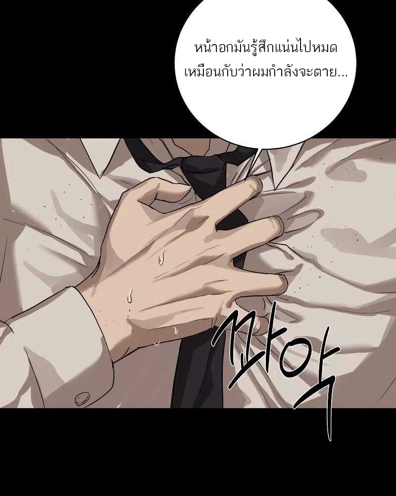 Special Civil Servant กองกำลังพิเศษหมอกสีเหลือง-11