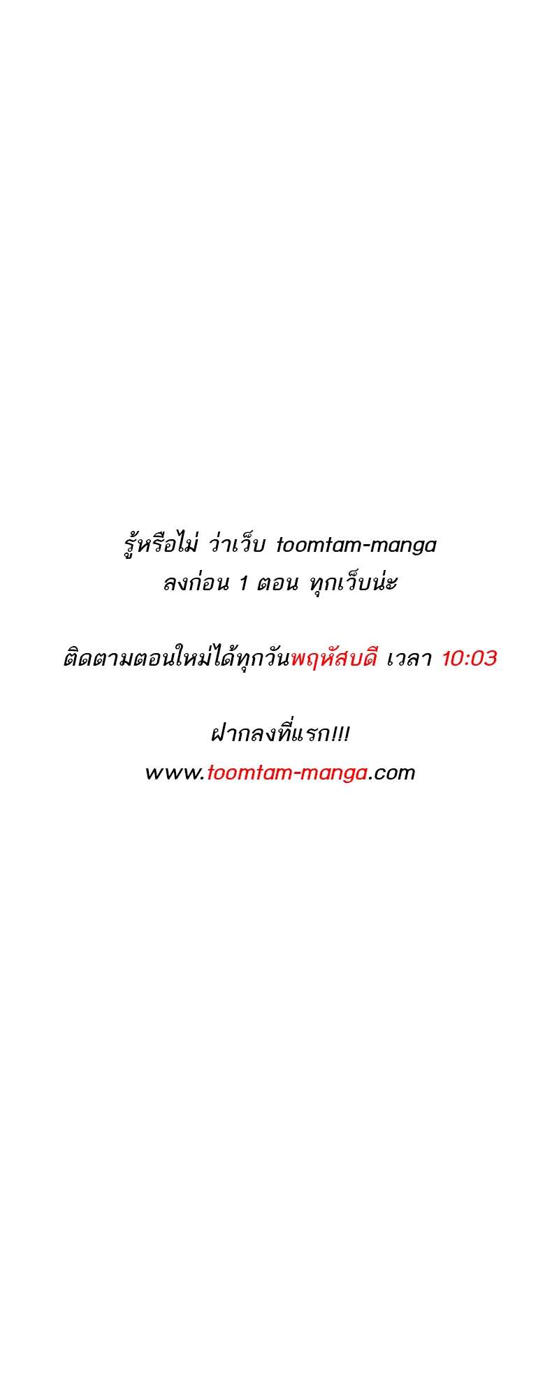 Special Civil Servant กองกำลังพิเศษหมอกสีเหลือง-27