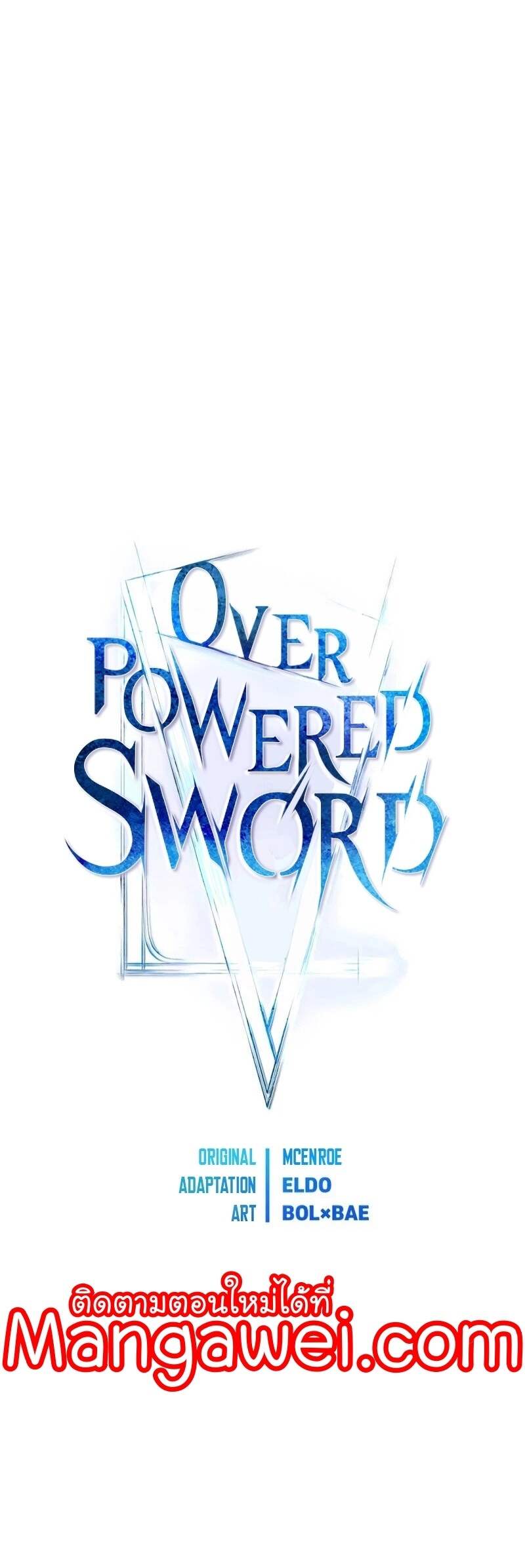 Overpowered Sword-109