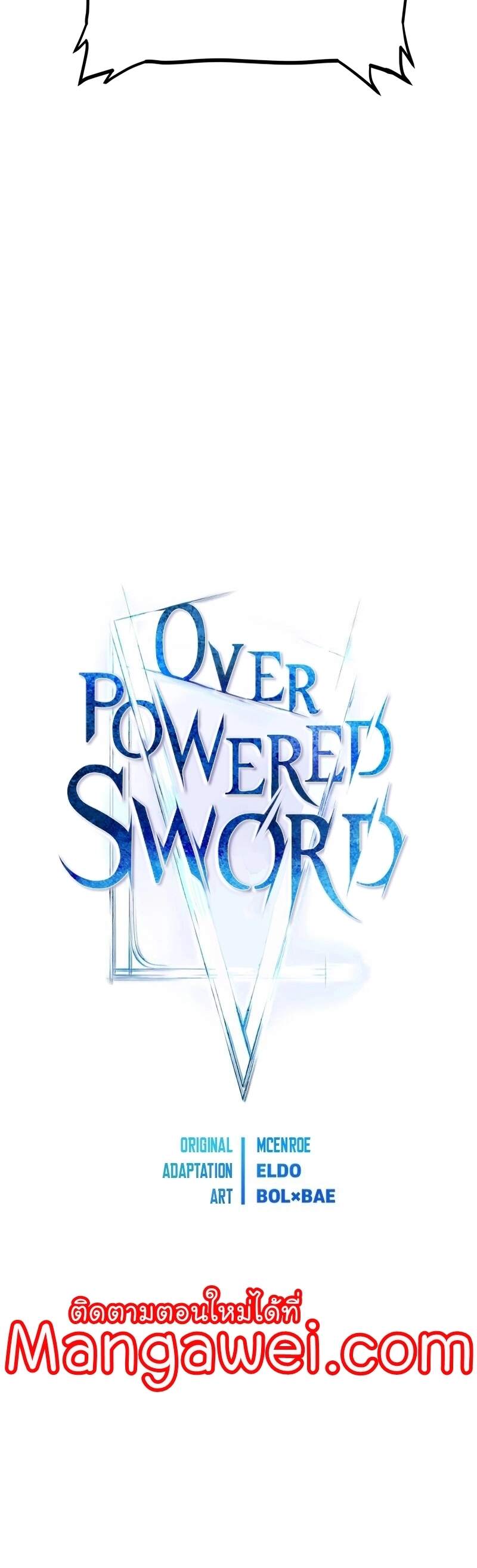 Overpowered Sword-110