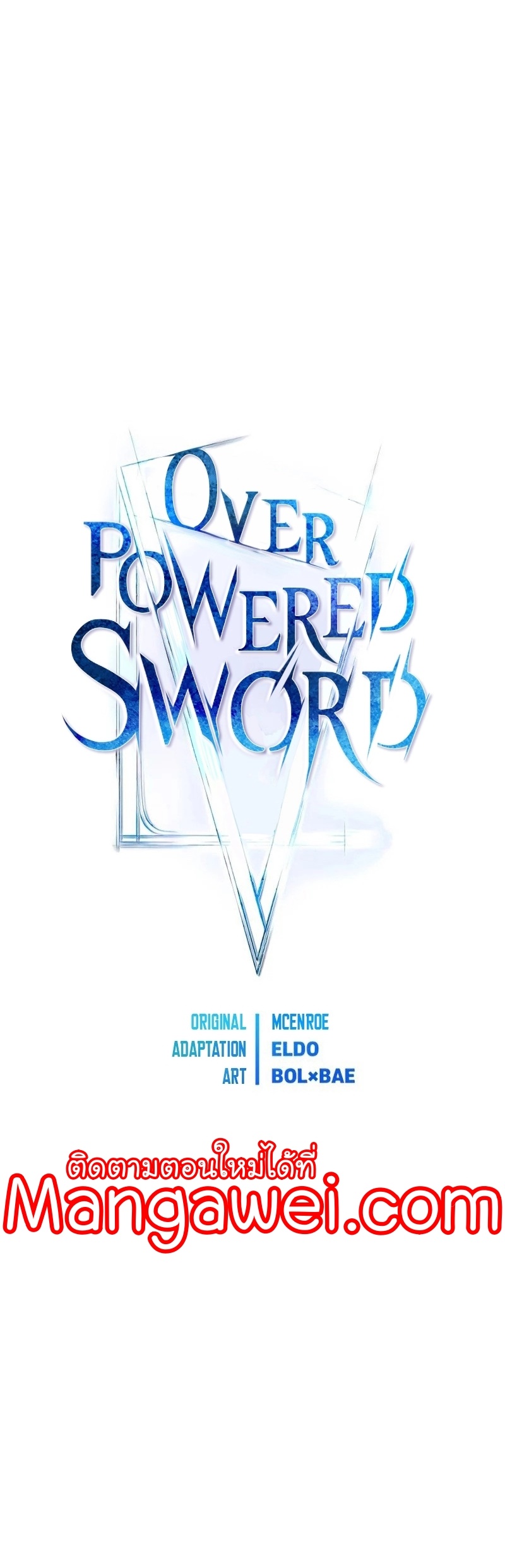 Overpowered Sword-112