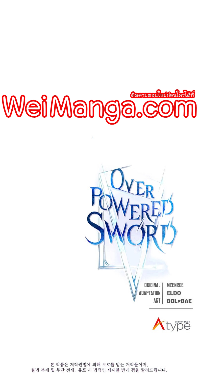 Overpowered Sword-25