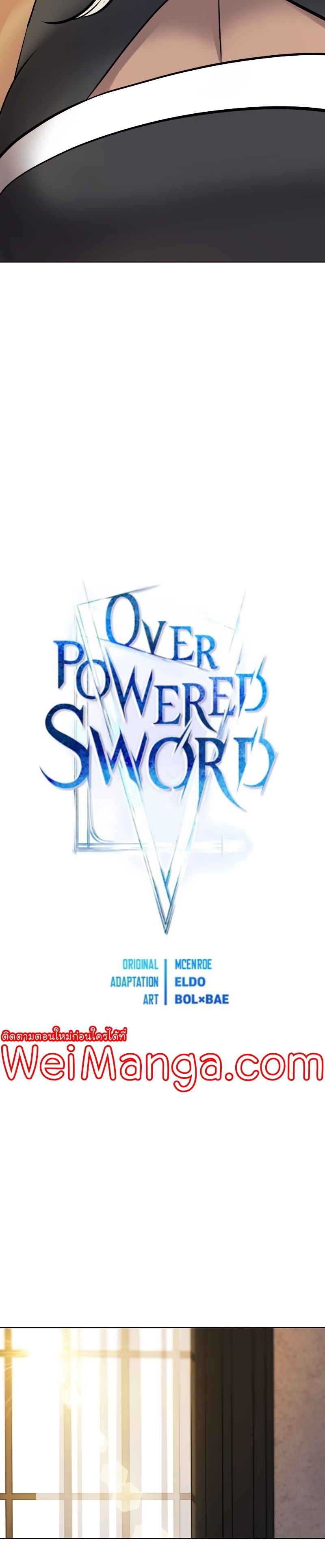 Overpowered Sword-44