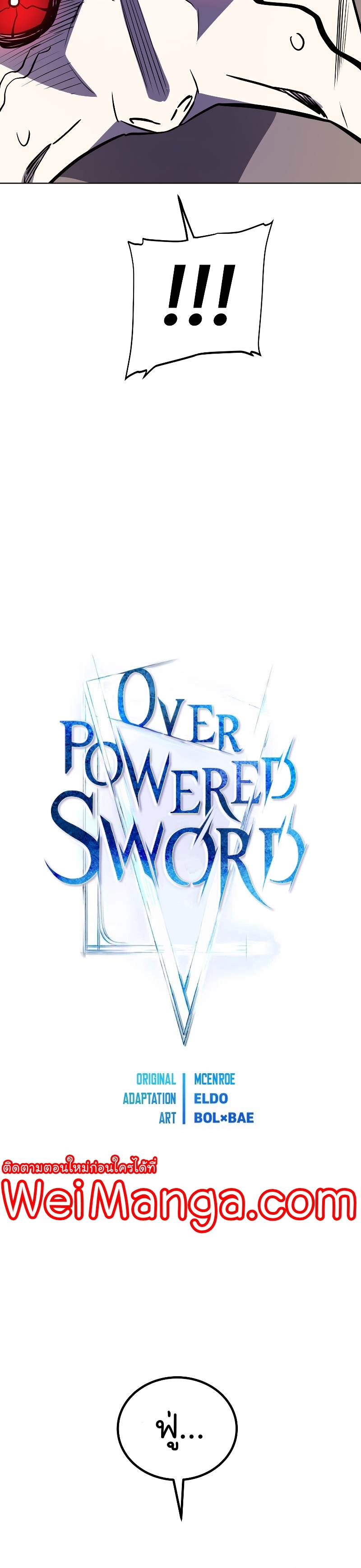 Overpowered Sword-79