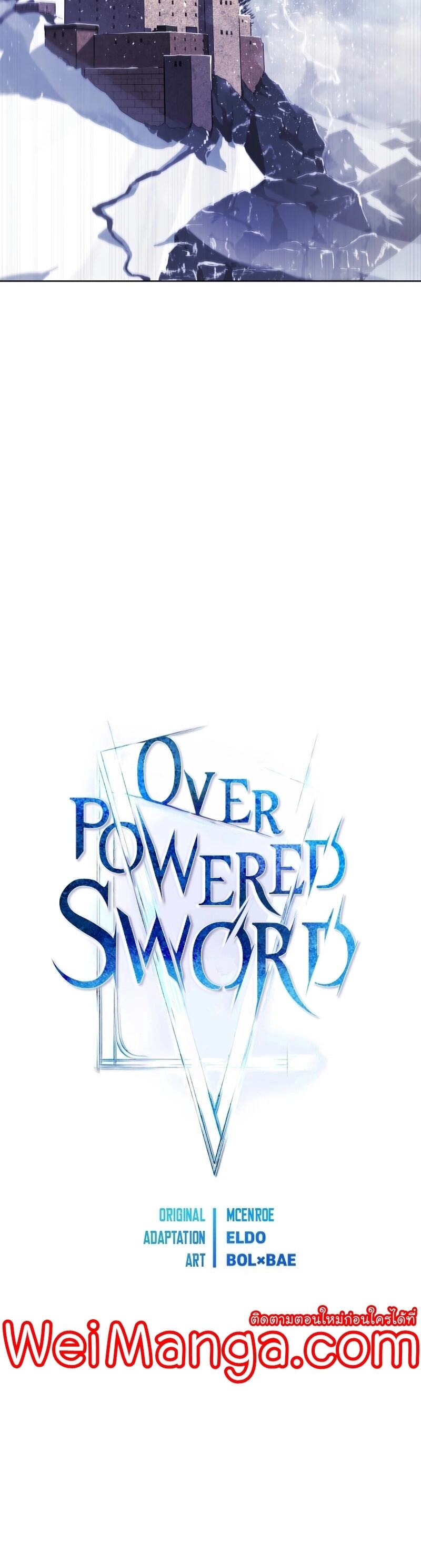 Overpowered Sword-86