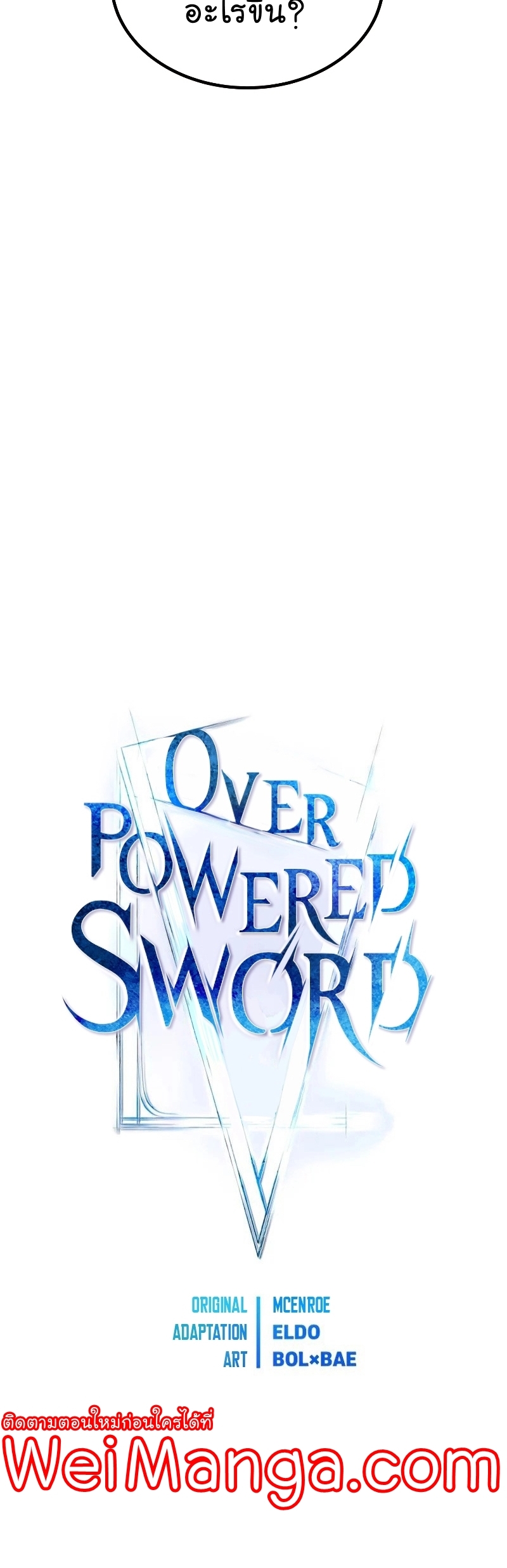 Overpowered Sword-88