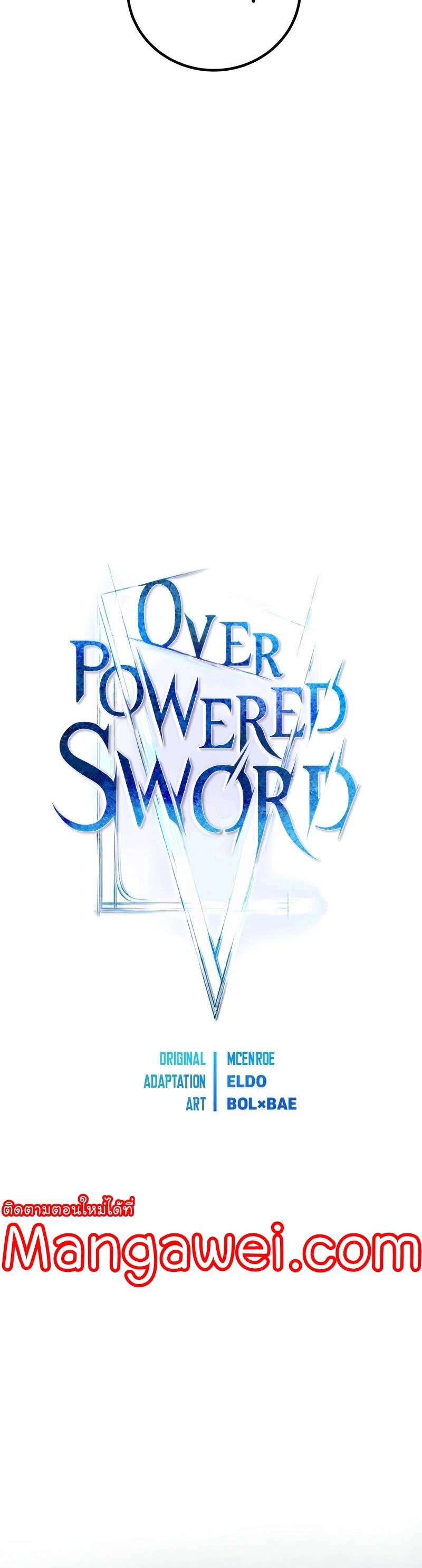 Overpowered Sword-99