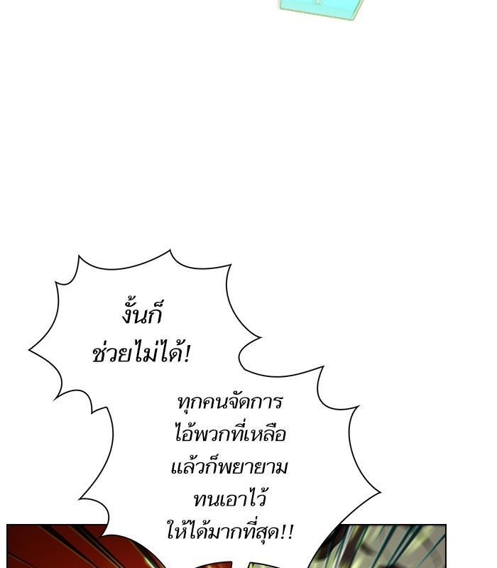 The Tutorial Tower of the Advanced Player ผู้เล่นขั้นเทพแห่งหอคอยฝึกสอน-21