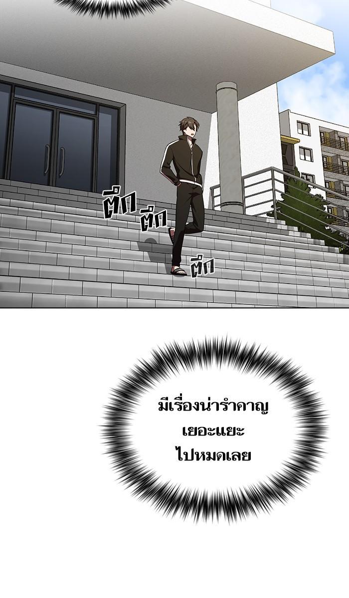 The Tutorial Tower of the Advanced Player ผู้เล่นขั้นเทพแห่งหอคอยฝึกสอน-28