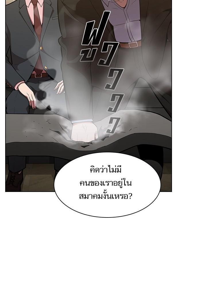 The Tutorial Tower of the Advanced Player ผู้เล่นขั้นเทพแห่งหอคอยฝึกสอน-8