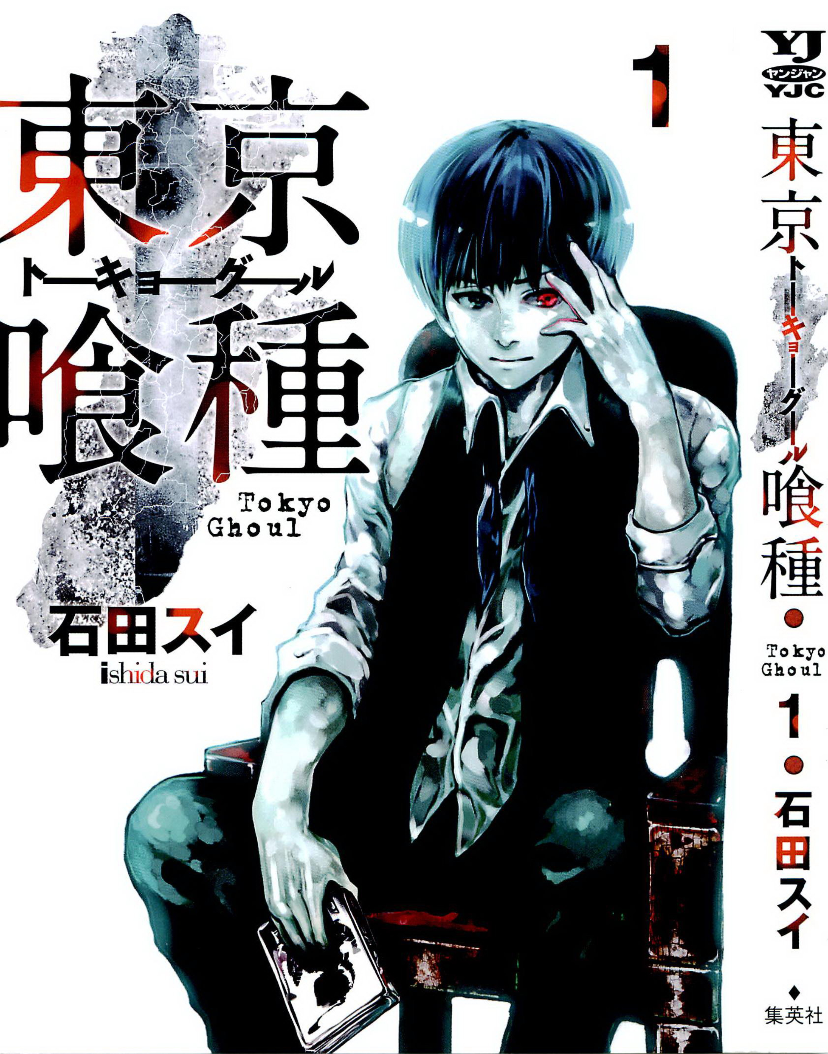 Tokyo Ghoul-1