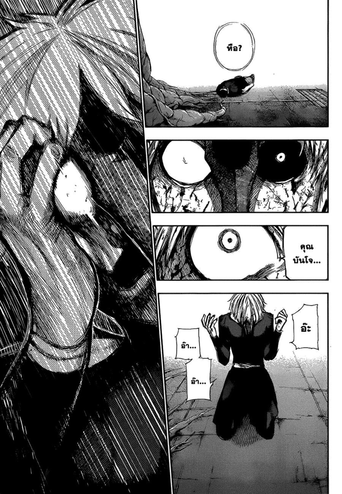 Tokyo Ghoul-107